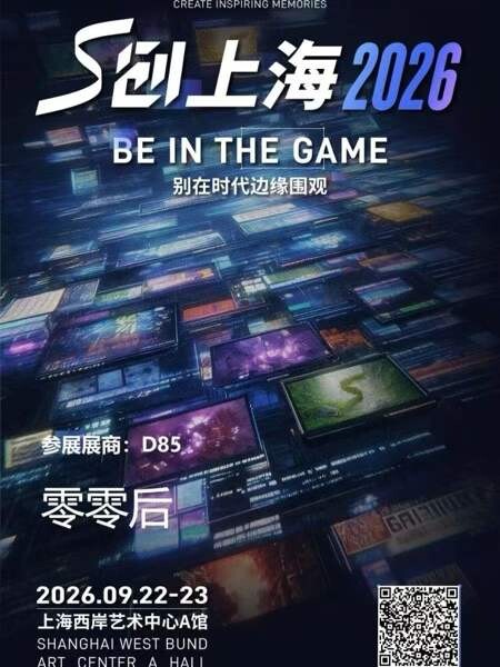 2026-09-17 现场记录