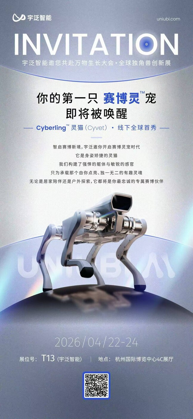 2026-04-21 现场记录