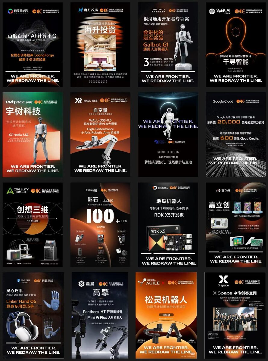 2026-07-05 现场记录